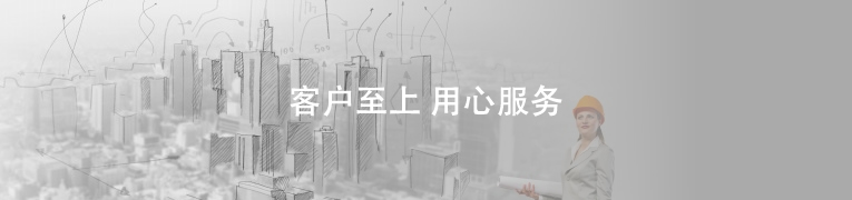 技術(shù)資料
